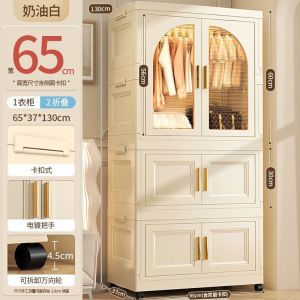 Wardrobe Cabinet Clothes Modern Closet Cupboard Wardrobe For Clothes Clothes Cabinet For Clothes Cupboard Clothes Organizer Wardrobes Open Storage Cream Color Installation-Free Multi-Layer Wardrobe 衣柜 衣橱