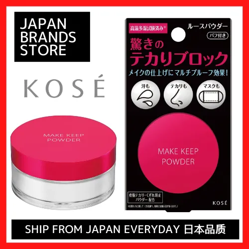 KOSE Cosmetics Make-up Keep Powder 5g Sebum Shine Prevention