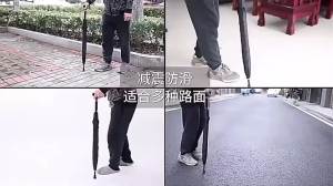 Crutch Umbrella Elderly anti-slip umbrella Hiking Umbrella Long Umbrella with Anti-Slip Rubber