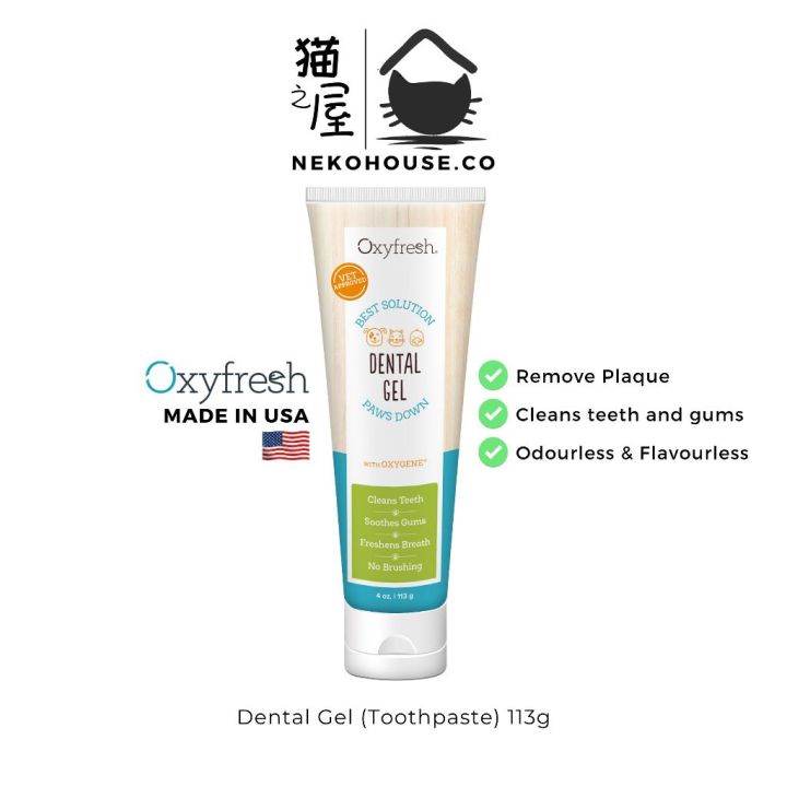 Oxyfresh Pet Dental Gel Toothpaste Premium Cat & Dog Toothpaste Dental ...