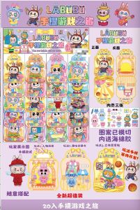 Paket Usaha Labubu Busy Book Labubu Quiet Book Puzzle Book Quite Book Labubu