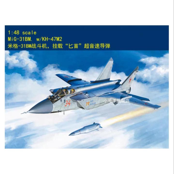 Hobbyboss 81770 1/48 Russian MiG-31BM w/KH-47M2 model kit building sets ...