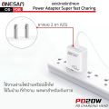 อแดปเตอร์ชาร์จแบต ONESAM รุ่น OS-Y08 ช่องชาร์จ 1 ช่อง PD 20W QC3.0 Adapter Fast Charger ของแท้ ประกัน 1 ปี Adapter type c อะแดปเตอร์ หัวชาร์จโทรศัพท์. 