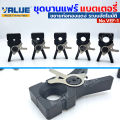 Value ชุดบานแฟร์ ระบบอัตโนมัติ บานแฟร์ออโต้ ใช้แบตเตอรี่ สำหรับบานท่อแอร์ ขนาด 1/4"-3/4" เครื่องมือสำหรับช่างแอร์ รุ่น VEF-1. 