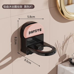 ชั้นเก็บของ กันน้ำและกันความชื้น ราวแขวนเจลอาบน้ำ ที่เก็บอุปกรณ์ทําความสะอาด ไม่มีการเจาะ แข็งแรงและทนทาน