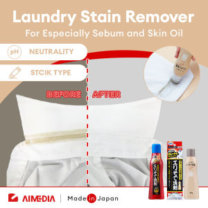 [SG STOCK] AIMEDIA Landry Stain Remover Professional Use Collar Cuff Made in Japan Shirts Clothes