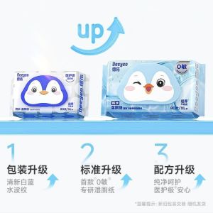 DEEYEO Wet Tissue Paper Towels 💦 德佑湿厕纸纯水 Tisu Basah Bayi Baby Wipes Water Wet Tissue Flushable Wipes Toilet Paper