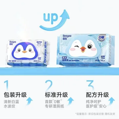 DEEYEO Baby Wipes Water Wet Tissue Flushable Wipes Toilet Paper DEEYEO Tisu Basah Bayi