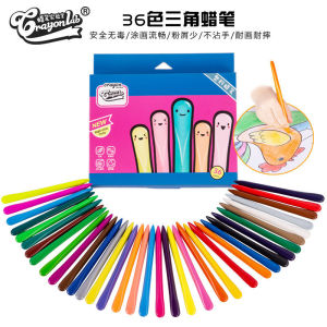 Kids Crayons Kindergarten Drawing Painting Coloring Pens Safe Clean Crayon Stationery 儿童绘画蜡笔