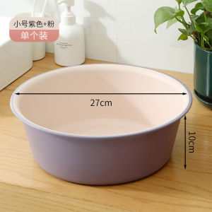 Household Washbasin Plastic Plastic Basin Laundry Basin Large - Sized Thickened Suitable for Student Dormitories for Washing Clothes and Feet Baskom Plastik Rumah Tangga Baskom Cuci...