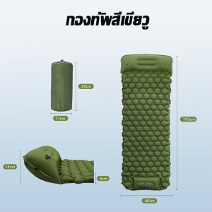 แผ่นรองนอน เป่าลม มีหมอน เสื่อตั้งแคมป์ เสื่อนอนพอง น้ำหนักเบา แผ่นรองนอนแคมป์ปิ้ง ใช้ได้ทั้งรถและบ้าน ที่นอนเป่าลม Camping air cushion