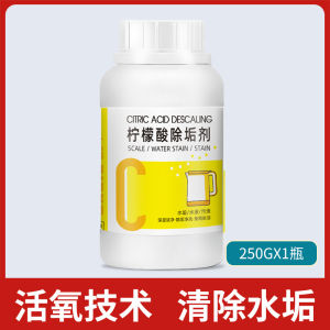 Bột Tẩy Vết Bẩn Trà Cao Trà Vết Ố Cà Phê - Siêu tiện dụng
