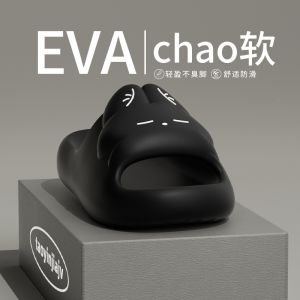 [Free Shipping] Eva WomenS Summer Indoor/Outdoor Slippers Non-Slip Thick-Soled Suitable For Bathroom Use Also Available For Couples And Men