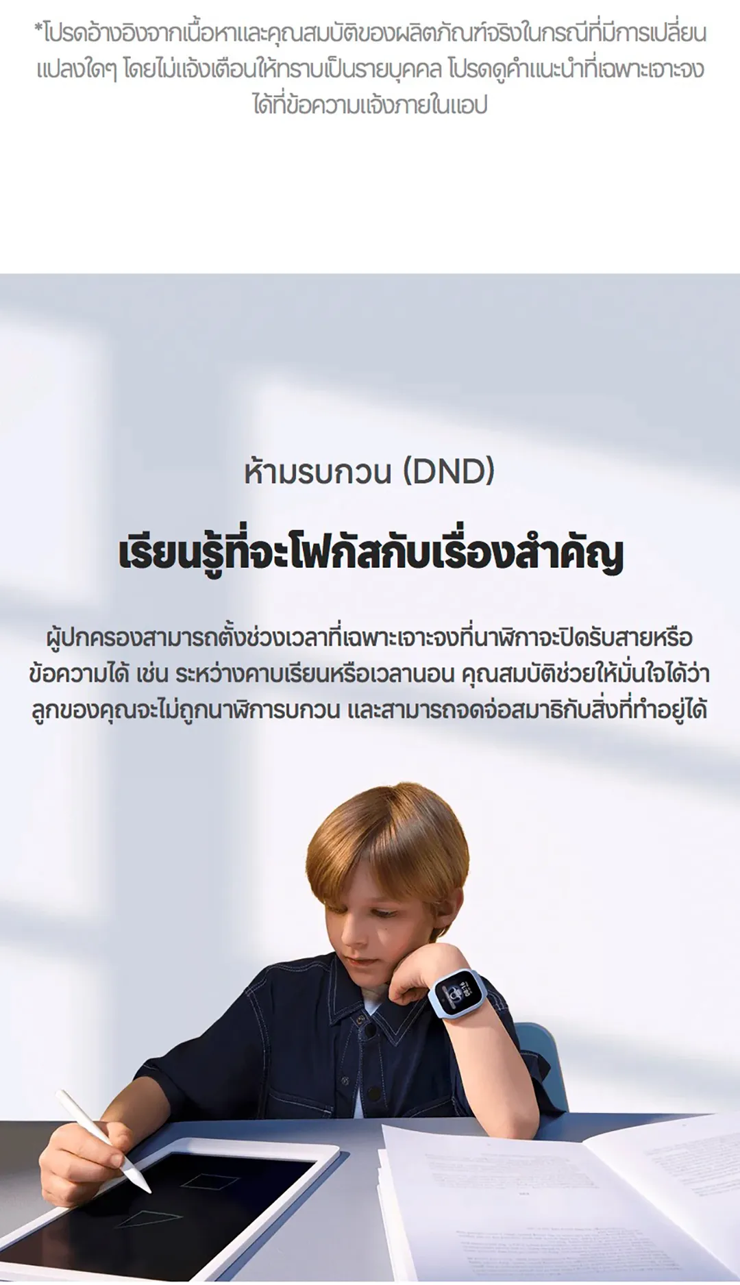 Xiaomi Smart Kids Watch นาฬิกาเด็ก 4G ระบุตำแหน่ง GPS นาฬิกาข้อมือเด็ก กล้องหน้า 2MP วิดีโอคอล ประกัน 1 ปี
