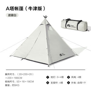 MOBI GARDEN Camping Pyramid Tent 2-3 Person Family Oxford Tent Tower A Waterproof
