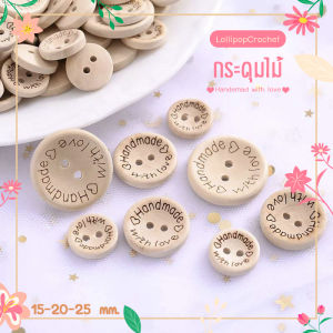 กระดุมไม้ Handmade 15 20 25 mm 20 เม็ด Handmade Wood Buttons
