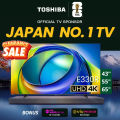Toshiba E330RP 65 Inch 4K UHD AI TV | Dolby Vision & Atmos | REGZA engine ZR Gen3. 