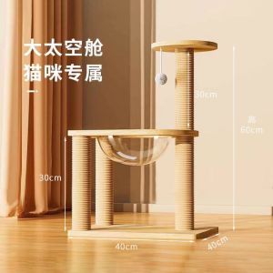 Cat Scratch Post Cat Tree Tower Cat Condo Cat Tree Tower Scratch Post Cat Condo Cat Tree Climbing Cat Tower All-season universal sisal post