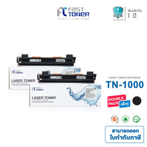 Fast Toner หมึกเทียบเท่า Brother TN1000/T1000/TN-1000/T-1000/1000 For Brother Printer HL-1110/1210W  DCP-1510/1610W แพ็ค 2ตลับ