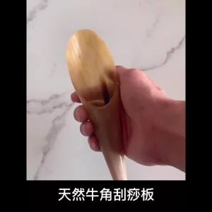 正宗真牛角筒背部按摩刮痧板全身通用肩颈疏通经络拨筋棒点穴茶勺