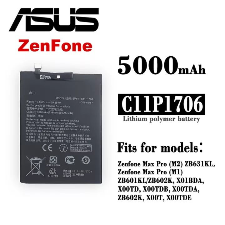 ASUS Zenfone Max Pro M1 Battery (C11P1706) Li-Polymer Battery