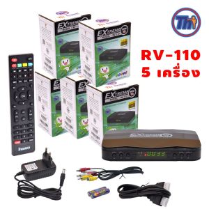 โปรคุ้ม!!! กล่องรับสัญญาณทีวีดาวเทียม THAISAT RV-110 จำนวน 5 เครื่อง