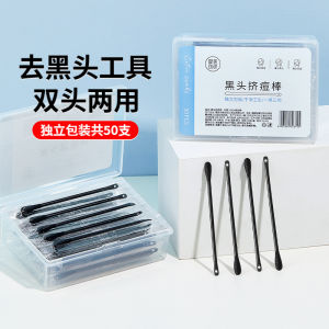 MAYCREATE Blackhead Squeeze Stick Disposable Acne Needle Blackhead Squeezing Stick Cotton Swab 50pcs