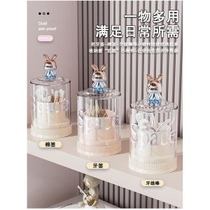 Cute Rabbit Toothpick Holder Cotton Swab Storage Box Household Decoration Storage Gadgets
