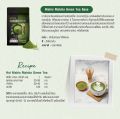(แพ็คคู่) Nishio Matcha Green Tea Base (100 กรัม) 2 ถุงฟอยล์. 