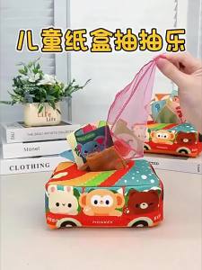 LZD Baby Paper Extraction Toy Tear-Proof Tissue Baby 0 One 1 Years Old 6 Month Old 2 above 7 Educational Early Education 6 8