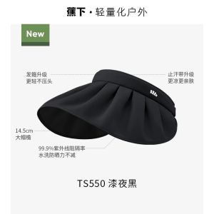 BENEUNDER Ladies Shell Sun Hat TS55024 Empty Top Sunscreen Hat Womens Summer Sunshade Cap Anti-UV UPF50+ Face Covering Large Brim Outdoor Sport Visor Banana Shell Hat Summer UV Protection Sun Hat