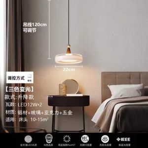 SXH Digea French-style vintage restaurant bar living room minimalist small pendant light cream-colored bedroom study room eye-friendly pendant light