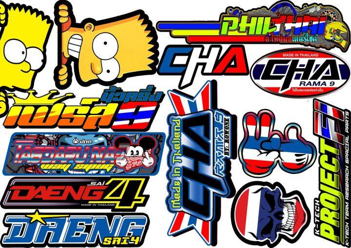 STICKER PACK THAILOOK DAENG 4.CHA PROJECT FI Sticker Weatherproof