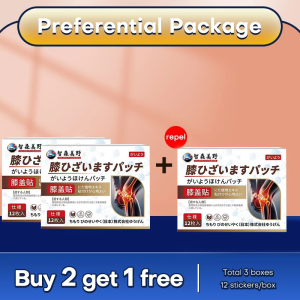 Japanese Knee Pain Relief Patch Joint Care Patch 12pcs/Box Arthritis Pain Relief Knee Back Pain Relief Lumbar Compression