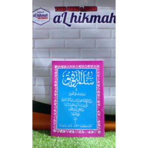 MATAN SULAM TAUFIQ LOGAT SUNDA MATAN SULAM TAUFIK TERJEMAH SUNDA NEW COVER