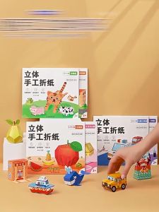 Kraft Kertas Paper Craft DIY 3D Origami Kit Kids Educational Creative Folding Toy Learning Activity