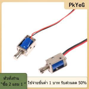 [COD] PkYeG TOOL โซลินอยด์แบบผลักและดึง DC 3V 5V 6V 9V 12V 4mm
