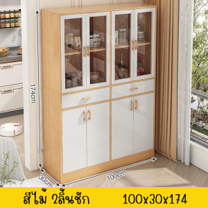 ตู้เก็บของในครัว ตู้เก็บของ ตู้เก็บของครัว ดูดีมีระดับ หรูหรา ราคาถูกกว่านี้ไม่มีแล้ว