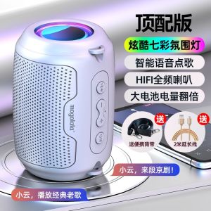 AI Smart Bluetooth Speaker Subwoofer Large Volume Household Outdoor Pluggable Radio Voice Small Speaker Subwoofer