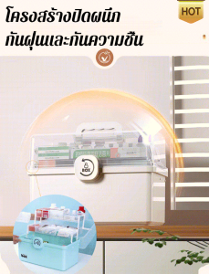 กล่องเก็บของอเนกประสงค์ในครัวเรือน ชั้นวางเดสก์ท็อปดูสูง กล่องยาความจุขนาดใหญ่