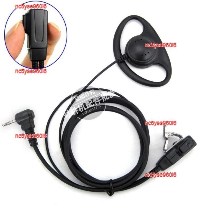 nc5yse960i6 2023 High Quality 1pcs Suitable for Motorola walkie-talkies ...