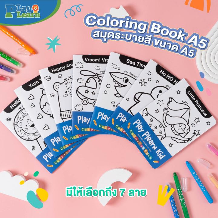 สมุดระบายสี A5 Coloring Book A5 By PlayPlearnKid เหมาะสำหรับเด็ก 2 ขวบ