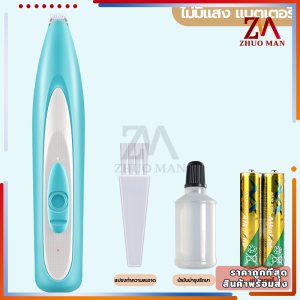 ตัดขนอุ้งเท้าแมว ตัดขนอุ้งเท้า ปัตตาเลี่ยนตัดขนเท้า สวิตช์ปุ่มเดียว ง่ายต่อการเล็มขนอุ้งเท้าสัตว์เลี้ยง แบบชาร์จ USB/แบตเตอรี่