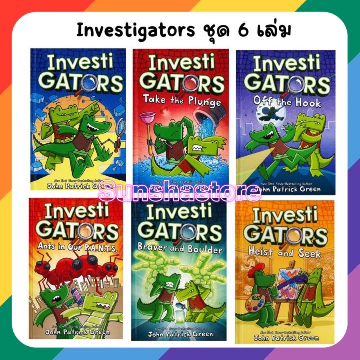 [ส่งจากไทย] 🐊 หนังสือ investigator boxset 1-8 เล่ม🐊 | Lazada.co.th