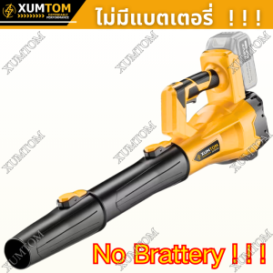 【COD】3500W เครื่องเป่าใบไม้ไร้สาย เครื่องเป่าลมเขม่าอุตสาหกรรม 599V เป่าลมไร้สาย เครื่องเป่าลมไฟฟ้า 48000mAh เครื่องเป่าลมยักษ์ Cordless Leaf Blower การทำความสะอาดใบไม้ร่วง ทำความสะอาดรถ การทำความสะอาดบ้าน ที่เป่าลมไฟฟ้า โบลเวอร์เป่าลม โบเวอร์เป่าลม