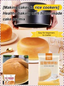 Healthy Cake Mix Instant Baking Powder Rice Cooker Easy Baking Homemade Cake Mix Home Baking Essentials