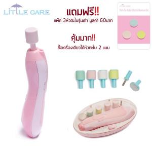 💥แถมฟรี!! 3หัวตะไบ💥 ที่ตัดเล็บเด็ก🌟รุ่นใหม่🌟กรรไกรตัดเล็บเด็ก ตะไบเล็บ ที่ตัดเล็บเด็กอัตโนมัติ เครื่องตัดเล็บเด็ก เครื่องตะไบ