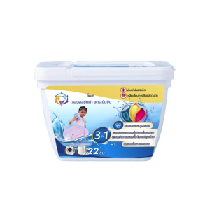 เจลบอลซักผ้า ลูกบอลซักผ้า สูตรใหม่เข้มข้น3in1 ฆ่าเชื้อแบคทีเรีย หอม ติดทนนาน ขจัดคราบฝังลึก สะอาดหอมสดชื่นในขั้นตอนเดียว เจลบอลซักผ้า