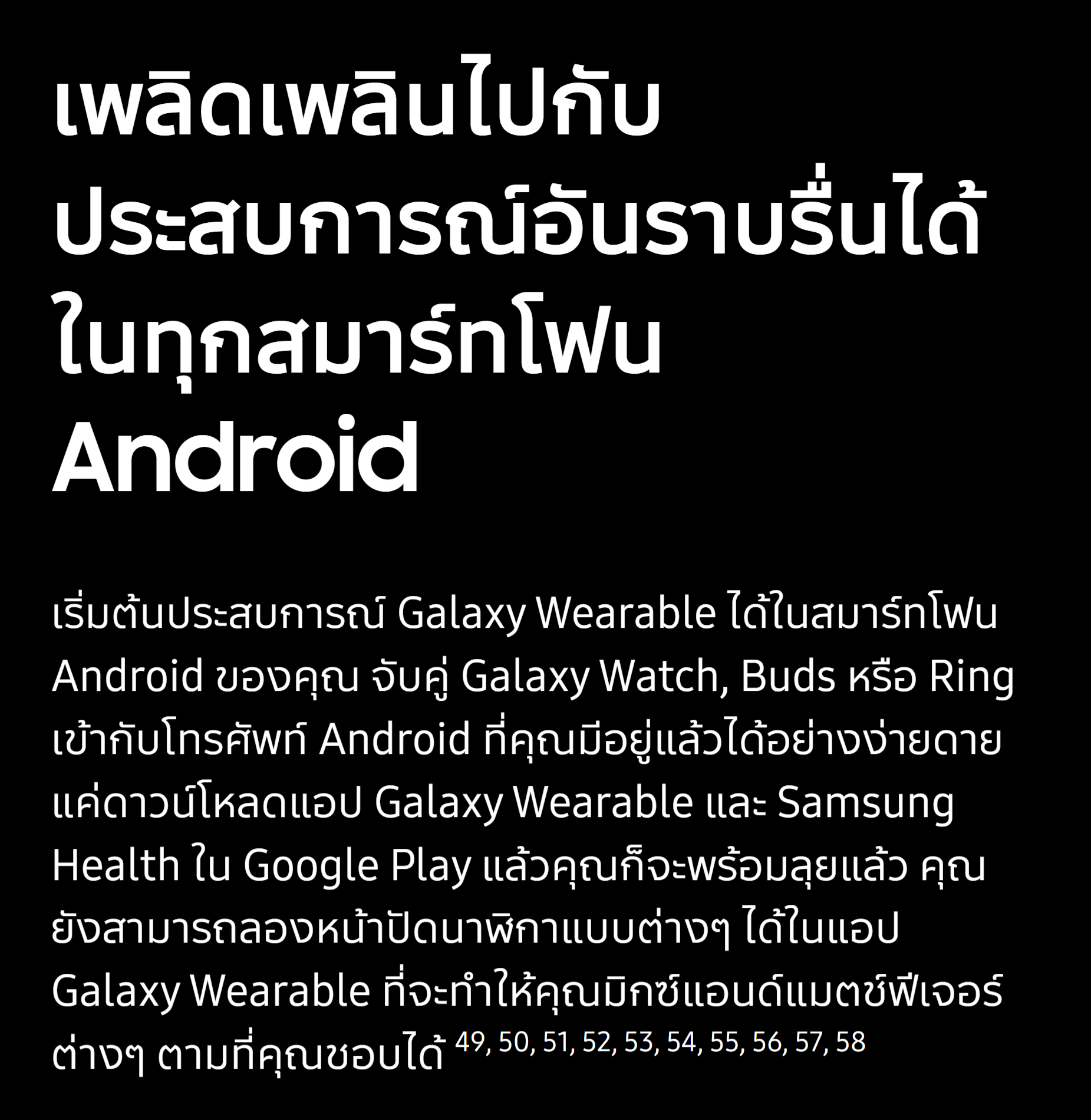 Samsung Galaxy Watch Ultra 2025 LTE Titanium นาฬิกา Smart Watch