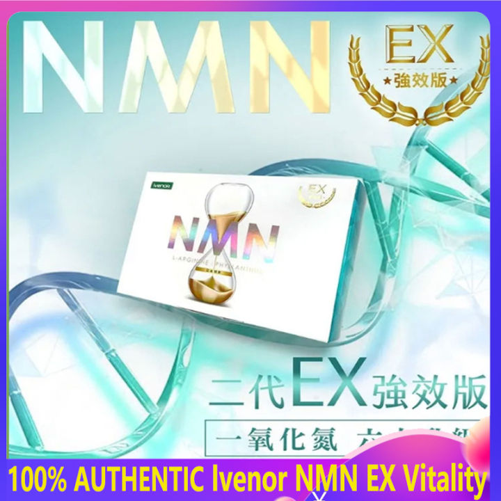 100% AUTHENTIC】IVENOR NMN EX Version iVENOR nmn ex 版元氣錠30粒